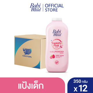 เบบี้มายด์ แป้งเด็ก สูตร สวีทตี้ พิงค์ พลัส 350 กรัม x12 / Babi Mild Sweety Pink Plus Baby Powder 350g X12