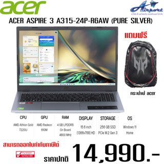 Notebook A315-510P-39F9 Windows 11 Home AMD Athlon™ Gold 7220U dual-core processor 15.6 inch HD (1366x768)