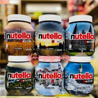 Nutella นูเทลล่า 1000 กรัม(1กิโลกรัม) นำเข้าจากเยอรมันอร่อยที่สุด ขวดแก้ว 900 กรัม / 750 กรัม