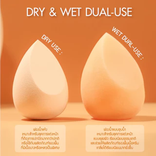 ♦️ของแท้·ส่งด่วน·ถูก♦️Mei Linda Better Skin Powder Puff & Sponge Blender : meilinda เมลินดา พัฟ ฟองน้ำ แต่งหน้า x1 dayse