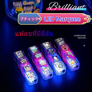 ไฟแช็กพอง LED Marquee เปลวไฟสีแดง กันลม