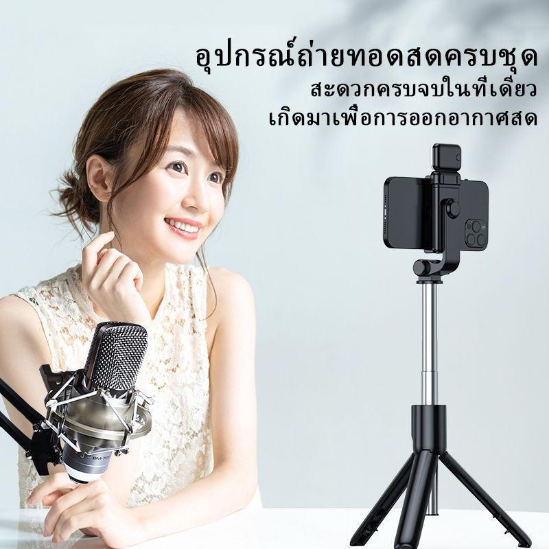 ราคาถูกที่สุด 4IN1 ไม้เซลฟี่บลูทูธ เบา ไฟ LED ไม้เซลฟี่หมุน360 การเชื่อมต่อผ่านบลูทูธใช้ไลฟ์สด ราคา ถูกที่สุด ดีลบีเคเค แกลเลอรีภาพที่ 8