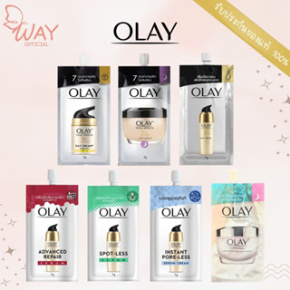 [ซอง] โอเลย์ โททัล เอฟเฟ็คส์/ ลูมินัส ไลท์ เพอร์เฟคติ้ง 7g Olay Total Effects/ Luminuos Light Perfecting 7g