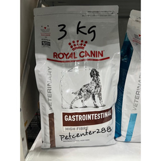 Royal canin Gastrointestinal High fiber 3kg อาหารสุนัขท้องผูก