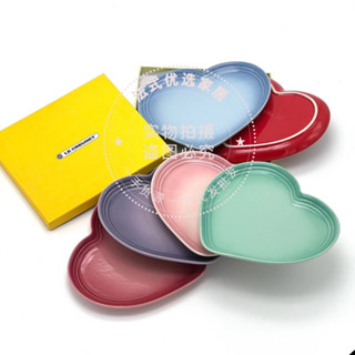 French Cool Color LECREUSET Stoneware Creative Fashion Love Plate 23cm Kitchen Home