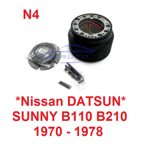 คอพวงมาลัย แบบหนา NISSAN DATSUN 1970 - 1978 นิสสัน ดัสสัน 1200 120Y SUNNY B110 B210  คอ พวงมาลัย ตรงรุ่น