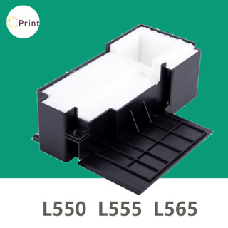 ซับหมึก EPSON L550 L555  L565 waste ink tank EPSON L550 L551 L555 L558 L565 L575 L566 M200 M100M105 M205 WF2010 WF2510 W