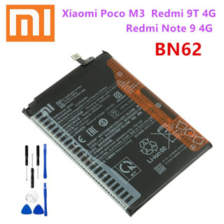 Xiaomi BN62แบตเตอรี่🔋สำหรับ Xiaomi Pocophone Redmi หมายเหตุ9 Poco M3สำหรับ Redmi 9T แบตเตอรี่ +เครื่องมือถอดฟรี