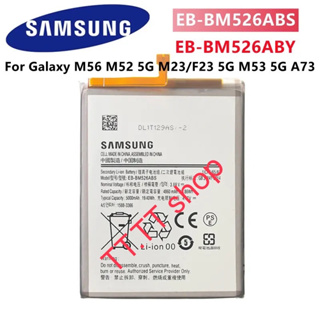 แบตเตอรี่ Samsung Galaxy A23 4G / M56 / M52 5G / F23 5G / M53 5G / A73 EB-BM526ABY 5000mAh ประกัน 3 เดือน