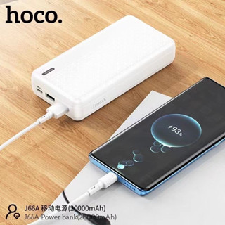 HOCO J66A แบตสำรอง เพาเวอร์แบงค์ Powerbank 20,000 Mah ชาร์จเร็ว ของแท้ พร้อมส่ง