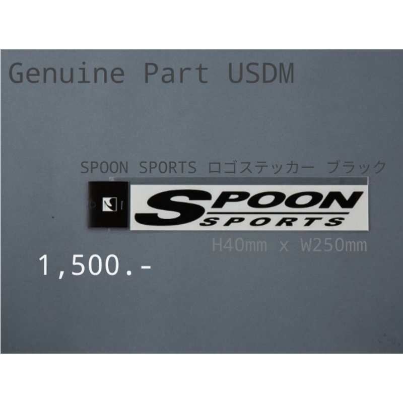 สติ๊กเกอร์ SPOON SPORT แท้สีดำ