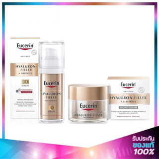 Eucerin Hyaluron Filler+ Elasticity (3D Serum 30ml + Night Cream 50ml) ยูเซอรีน ไฮยาลูรอน อีลาสติก ฟิลเลอร์ เซ็ท