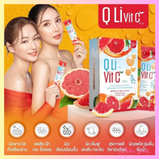 Q Li Vit C วิตามินผิวคิวลิวิตซี วิตามินผิวสำหรับคนรักผิว