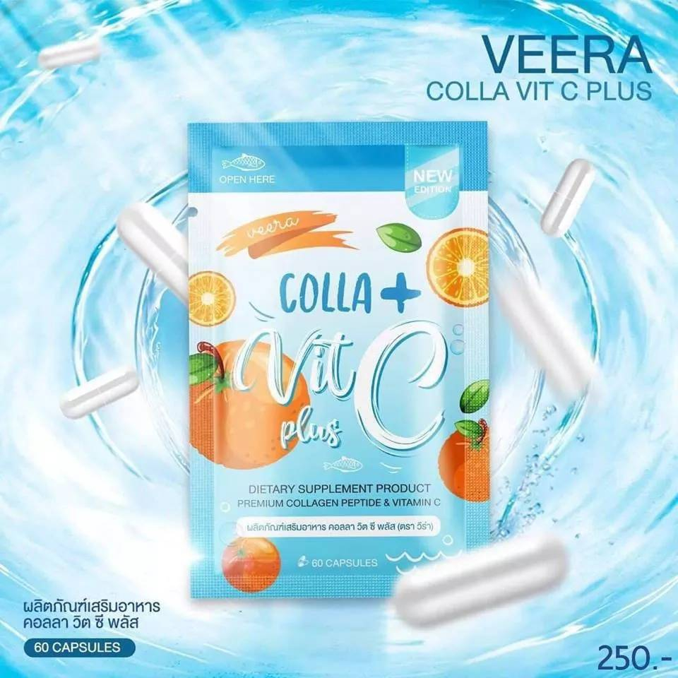 วีรา คอลลาเจน Veera Colla Vit C plus 60 Capsule Colla + VitC X 1 ชิ้น วิตามินบำรุงผิว