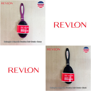 Revlon® Detangle &amp; Smooth Cushion Hair Brush แปรงหวีผม หวี ขนาดใหญ่ สำหรับผมหยักศก ผมตรง ใช้กับผมเปียกและผมแห้ง