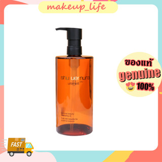 SHU UEMURA Ultime8 Sublime Beauty Cleansing Oil 450ml