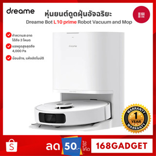 Dreame Bot L10 prime Self-Cleaning Robot Vacuum and Mop หุ่นยนต์ดูดฝุ่น ขัดถูพื้น ซักผ้าถูเองได้