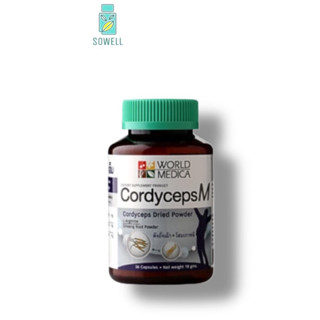 Cordyceps M (Men) KHAOLAOR ขาวละออ คอร์ดิเซพส์ ผู้ชาย ถั่งเช่า โสมเกาหลี แอล-อาร์จินีน 36 Capsules