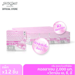 Fresh Doze เฟรชโดส เพรสแอนด์เชค คอลลาเจน 2000 A,C,E กลิ่นสตรอว์เบอร์รี ญี่ปุ่น 3.5 แพ็ค 12 กล่อง