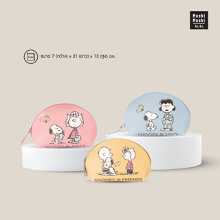 Moshi Moshi กระเป๋าเครื่องสำอาง ลาย Snoopy ลิขสิทธิ์แท้ รุ่น 6100002612-2614