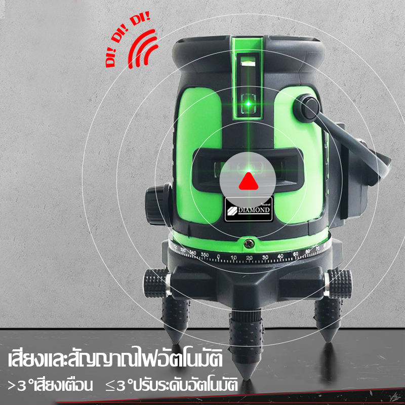 Diamond เลเซอร์ระดับ เลเซอร์วัดระดับน้ํา เลเซอร์หาระดับ เครื่องวัดระดับเลเซอร์ เลเชอร์ระดับ ระดับน้ำเลเซอร์ 5 เส้น 360 อ - รูปที่ 3