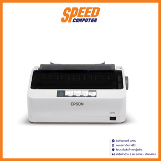 EPSON LQ-310 PRINTER  DOT MATRIX BY SpeedCom