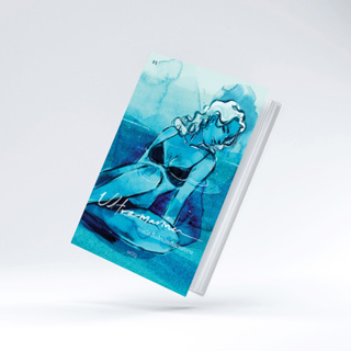 หนังสือ Ultramarine ทะเลมีสะอื้นเล็กน้อยถึงปานกลาง (ปกใหม่)