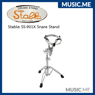 ขากลอง ขาสแนร์ Stable SS-901X Snare Stand