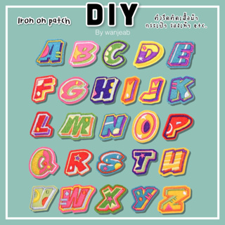 DIY ตัวรีดติด A-Z รีดกับวัสดุที่เป็นผ้าได้หลากชนิด ติดบนอุปกรณ์นักเรียน ติดกระเป๋า ติดรองเท้าผ้า งานปักละเอียด ซ่อมเสื้อ