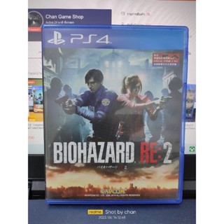 PS4 : Resident Evil 2 พร้อมจัดส่ง มือ2 โซน3(รองรับภาษาไทย)