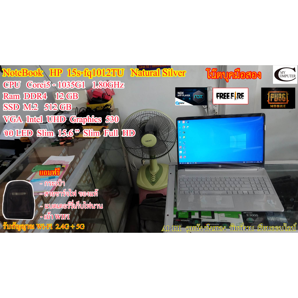 โน๊ตบุคมือสอง HP 15s-fq1012TU//CPU Corei5-1035G1 1.19GHz//Ram 12GB// SSD 512GB เรียนออนไลน์//ตัดต่อ/