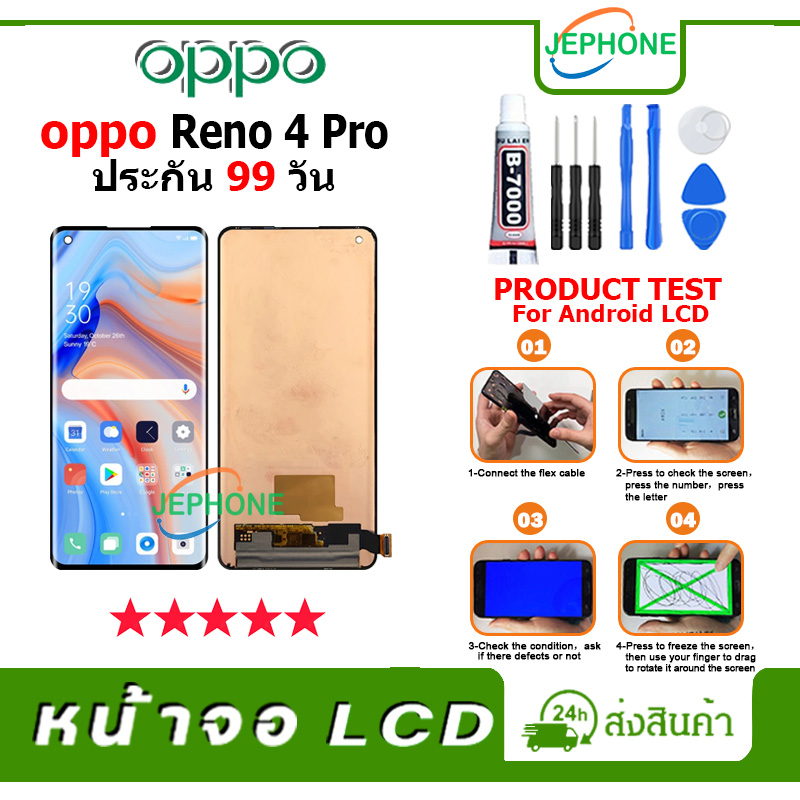 หน้าจอ LCD OPPO Reno 4 Pro Display จอ+ทัช อะไหล่มือถือ อะไหล่ จอ ออปโป้ Reno4Pro ฟรีชุดไขควง