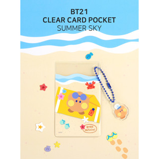 พร้อมส่ง BT21 CLEAR CARD POCKET SUMMER SKY ซองใส่บัตร ใส่การ์ด มีพวงกุญแจห้อย