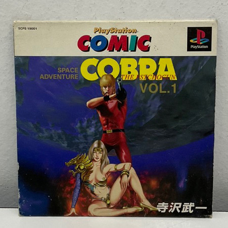 แผ่นแท้ [PS1] Space Adventure Cobra: The Psycogun Vol. 1 [Playstation Comic] (Japan) (SCPS-19001)