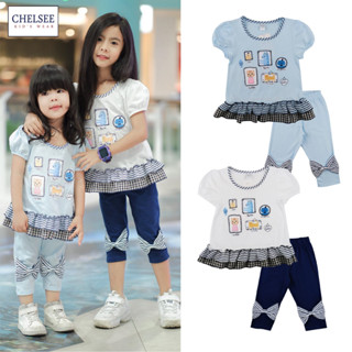 Chelsee Set เสื้อยืดคอกลม+กางเกงเลคกิ้ง 4 ส่วน เด็กผู้หญิง รุ่น 237837/237847 พิมพ์ลาย อายุ 2-10ปี ผ้า Cotton+Spandex