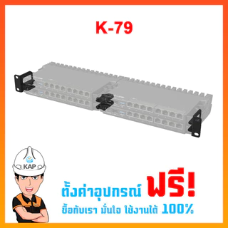 K-79 RB5009/L009 rackmount kit K-79