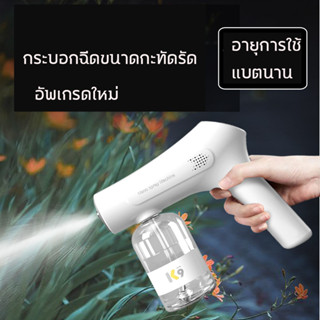 【พร้อมส่ง】หัวพ่นยาไฟฟ้า เครื่องพ่นยาไฟฟ้า กระบอกพ่นยา หัวฉีดสปริงเกลอร์ไฟฟ้าอัตโนมัติ สําหรับรดน้ําต้นไม้ในสวน