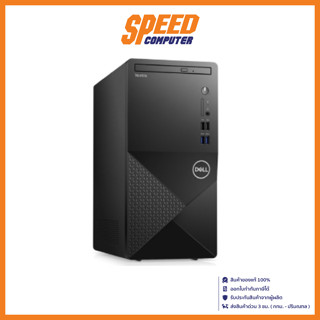 DESKTOP PC DELL VOSTRO3910-W2684345MTH By Speed Computer