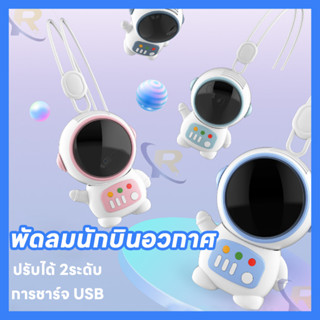 จัดส่งจากประเทศไทย พัดลมพกพา พัดลมพกพา USB กลางแจ้งแบบพกพาพัดลมขนาดเล็กใช้งานได้นาน