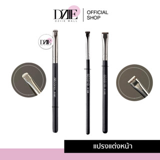 Gecomo Makeup Brush แปรงแต่งหน้า แปรงอายไลเนอร์ เขียนหางคิ้ว แต่งตา เขียนคิ้ว ดอลลี่อาย แบบหัวแบน หัวโค้ง 1ชิ้น