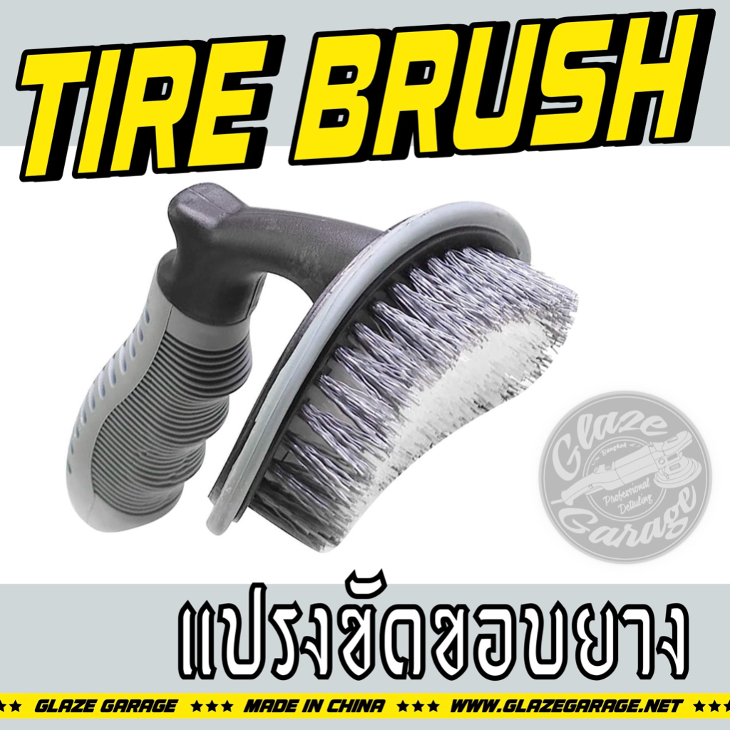 TIRE BRUSH (แปรงขัดแก้มยางรถ)