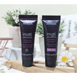 พร้อมส่ง Aveda Invati Advanced Exfoliating Shampoo 10ml + thickening conditioner 10ml