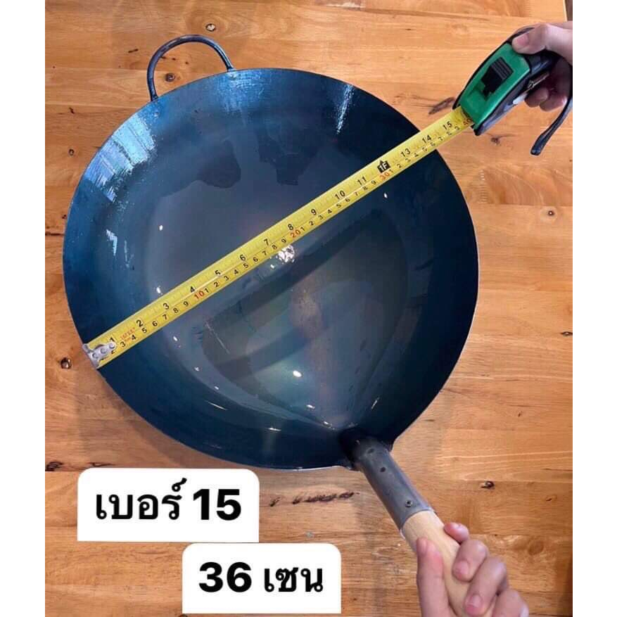 กระทะเหล็กเผาแท้ กระทะเหล็กตราคุณเธอ มี 2 ขนาดให้เลือก - รูปที่ 4