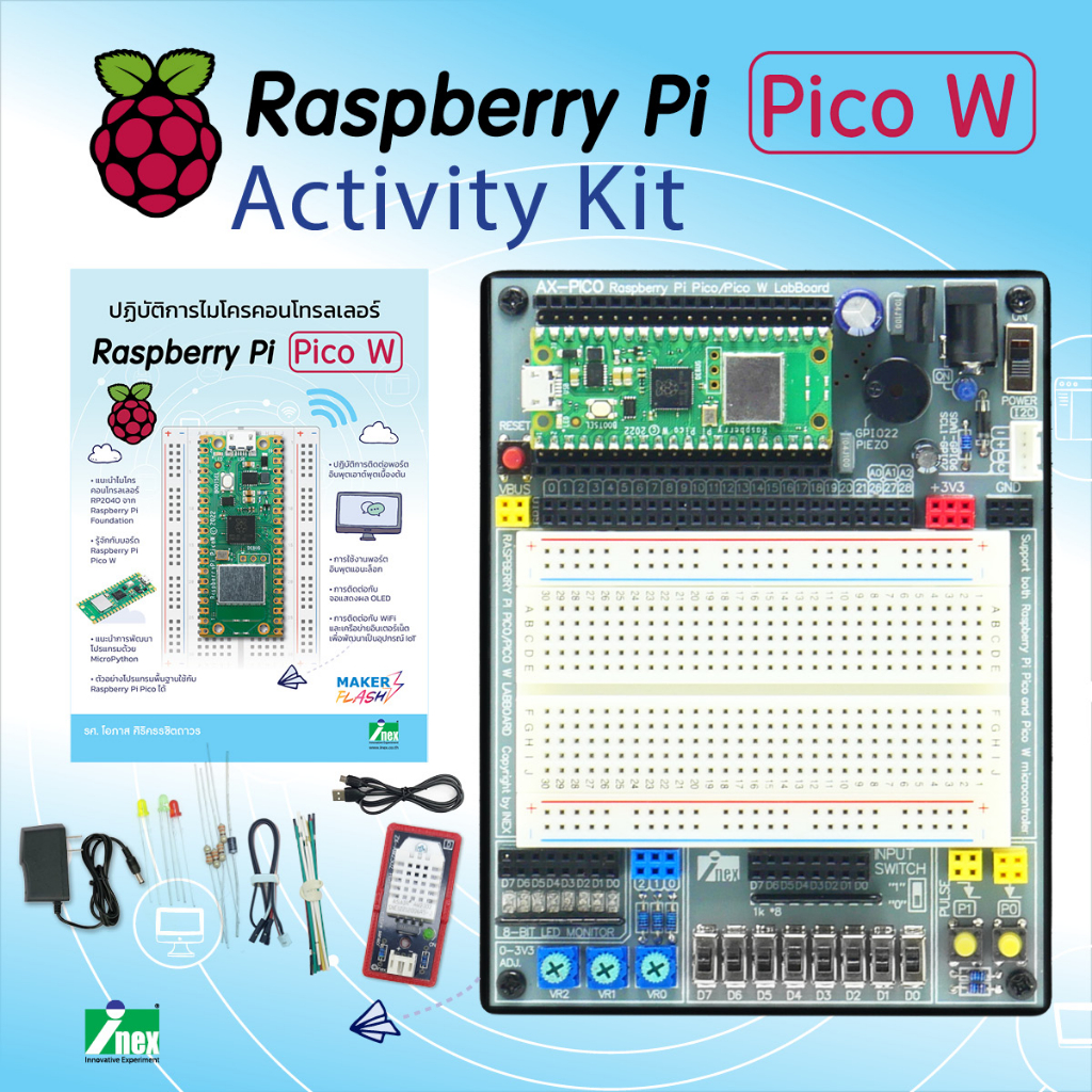 INEX Raspberry Pi Pico W Activity Kit