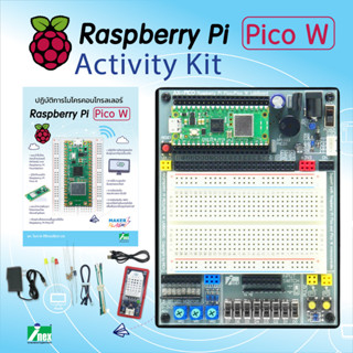 INEX Raspberry Pi Pico W Activity Kit