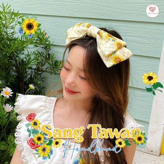 Sang Tawan Headband ที่คาดผมโบว์ 2 ชั้นพิมพ์ลาย ลายทานตะวัน สวย น่ารัก ขนาดกำลังดี ราคาเบาๆ แมทซ์ได้หลายลุค