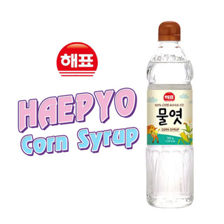 HAEPYO Corn Syrup น้ำเชื่อมข้าวโพด 700g.