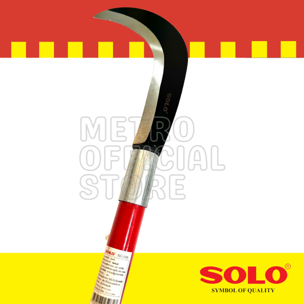 Solo มีดพร้าโซโล Solo (มีดขอเอนกประสงค์)  No.990 (รุ่นเก่า) / No.993 (รุ่นใหม่)  (มีดขอเอนกประสงค์) - รูปที่ 2