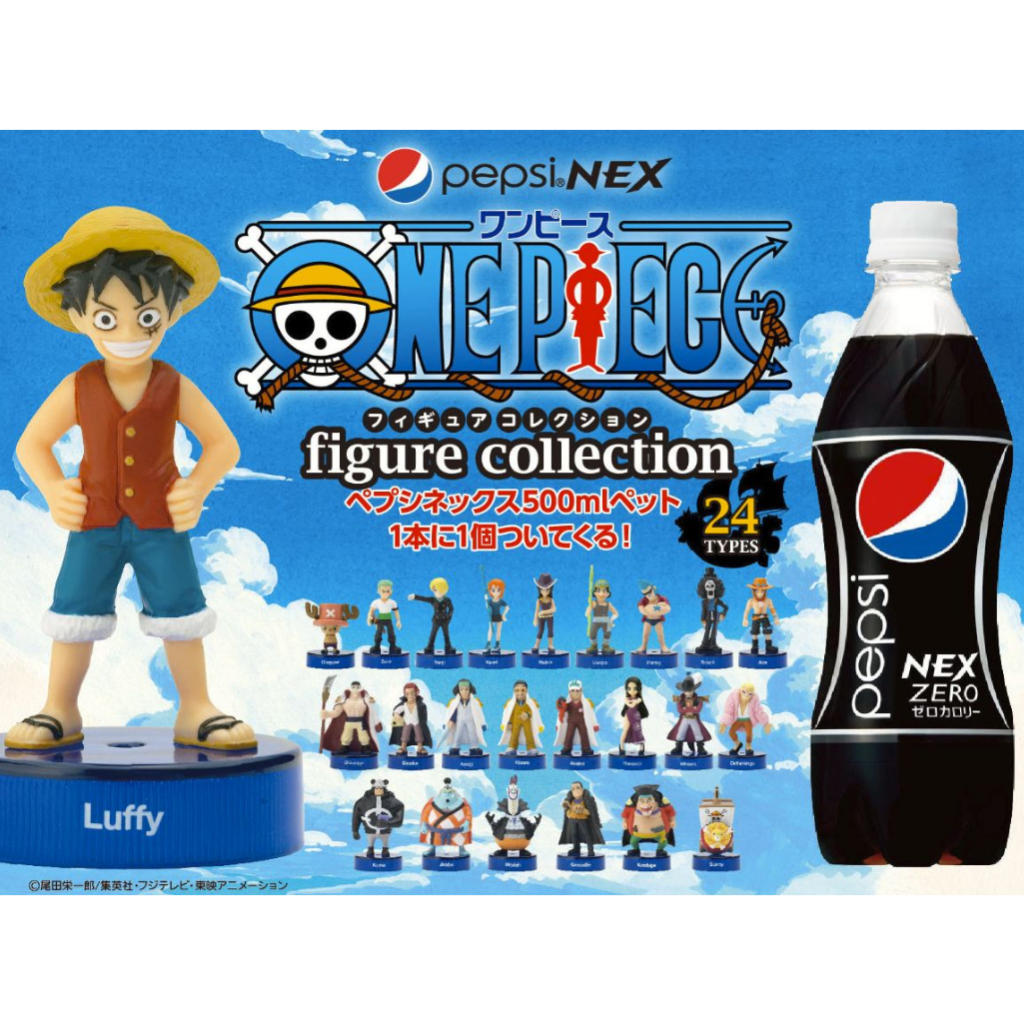 พร้อมส่ง!! ของสะสม Pepsi Nex One piece Figure ของใหม่