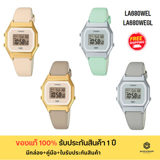 CASIO นาฬิกาข้อมือผู้หญิง รุ่น LA680WEL,LA680WEGL ของแท้ รับประกันสินค้า 1 ปี